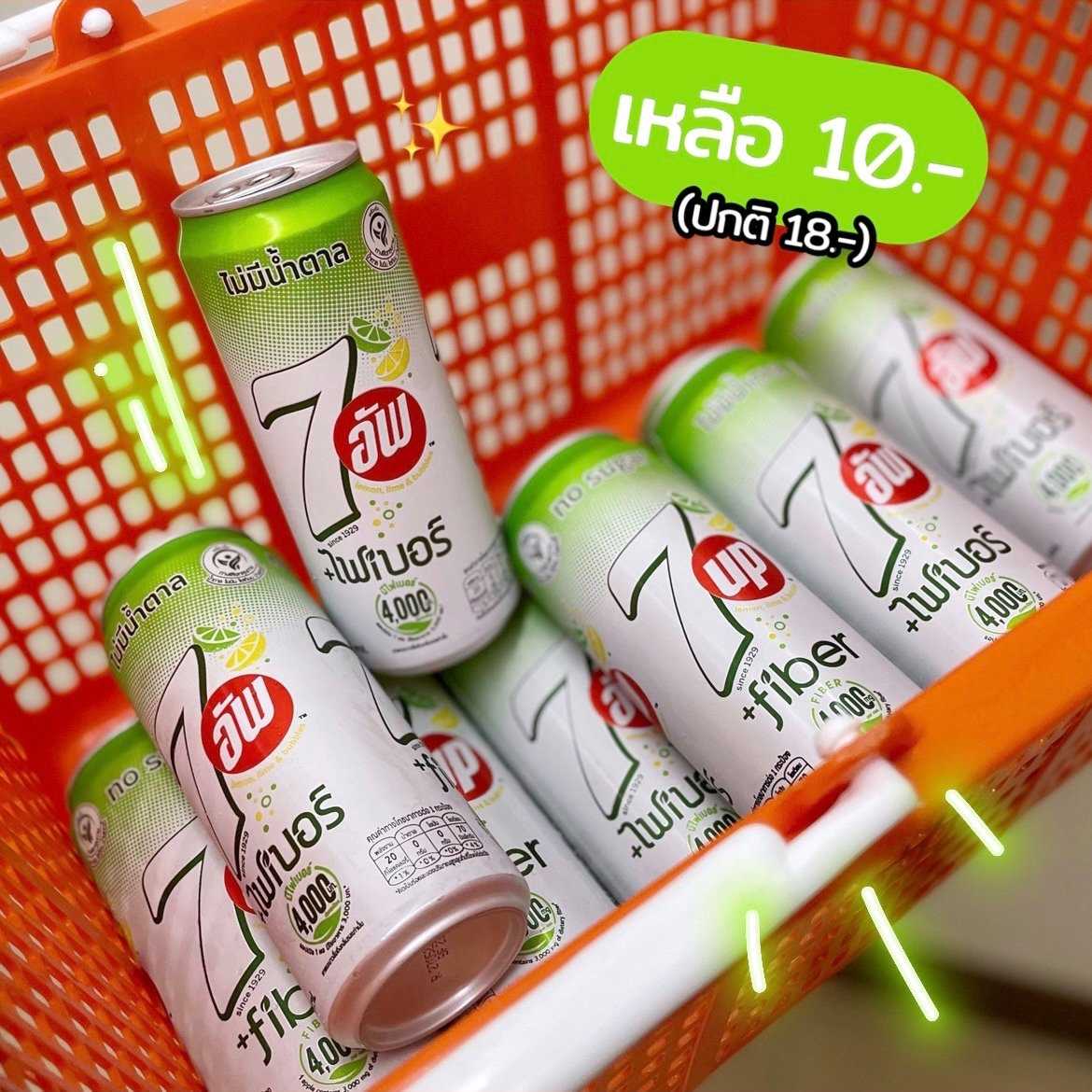 7อัพ