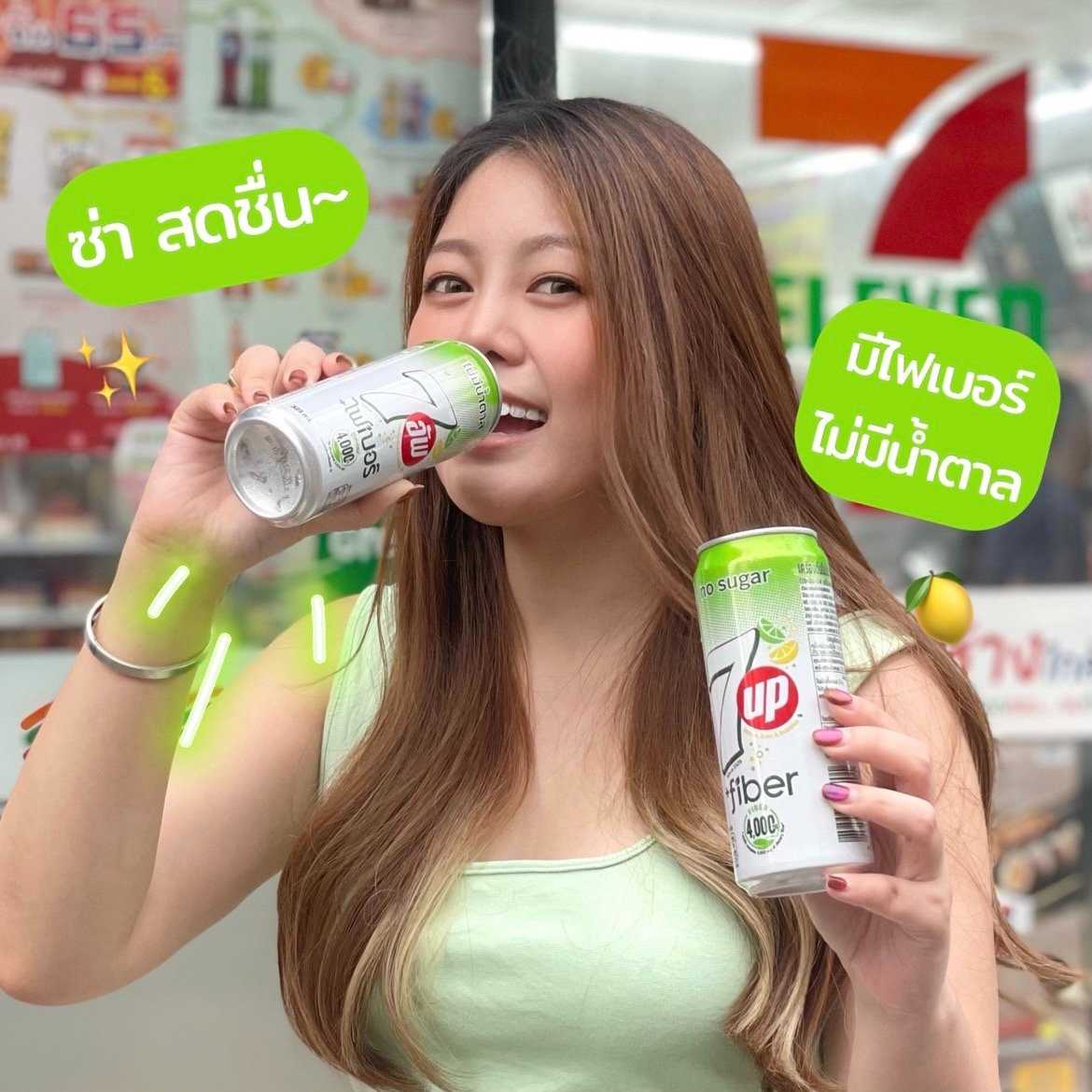 7UP