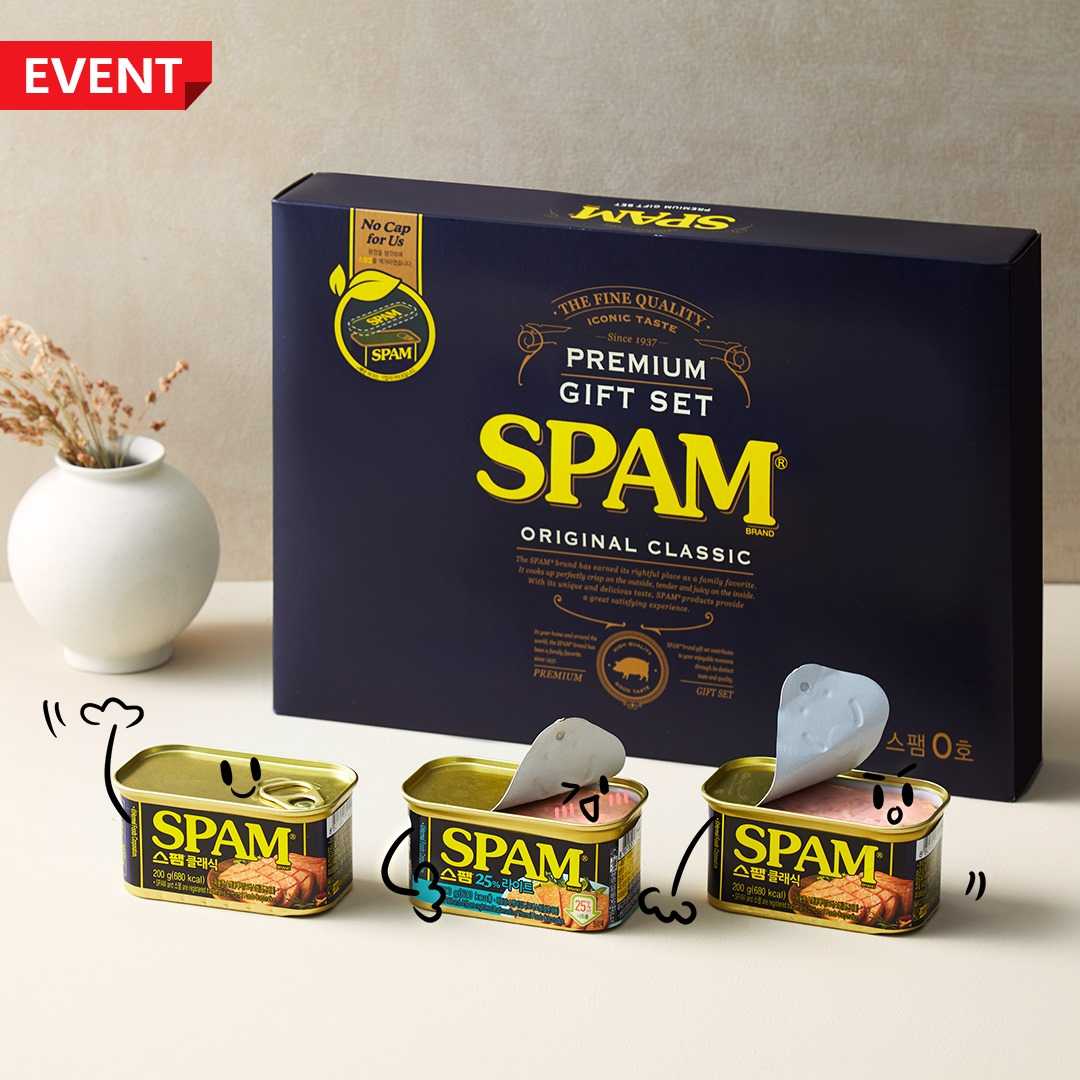 SPAM Premium Gift Set