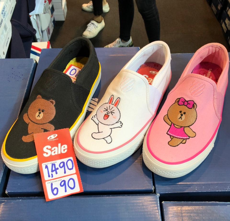 The Biggest Sale 
