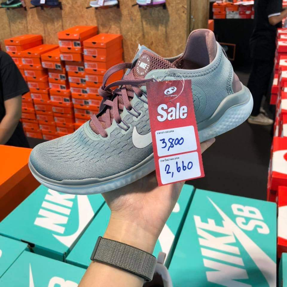 The Biggest Sale 