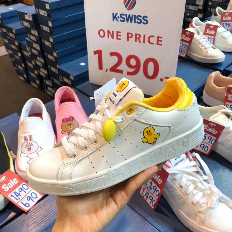 The Biggest Sale 