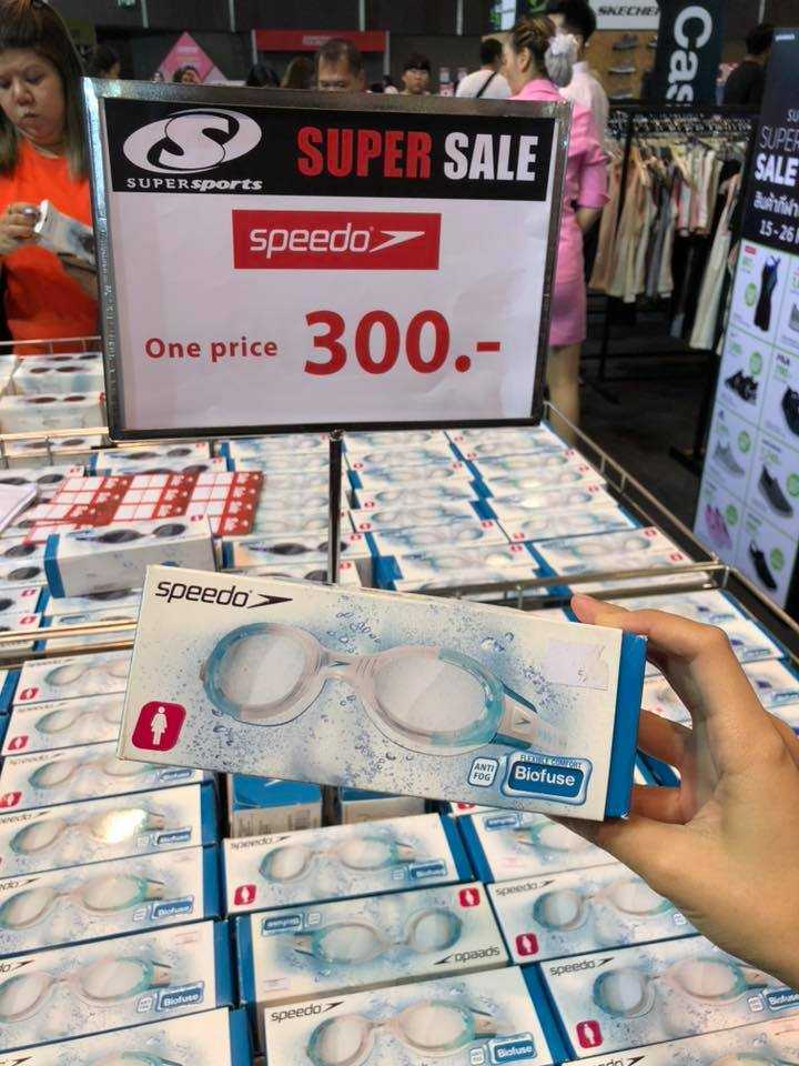 The Biggest Sale 