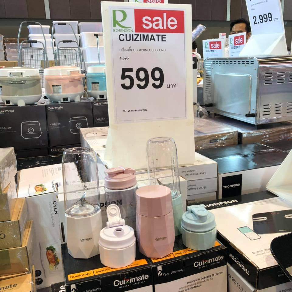 The Biggest Sale 