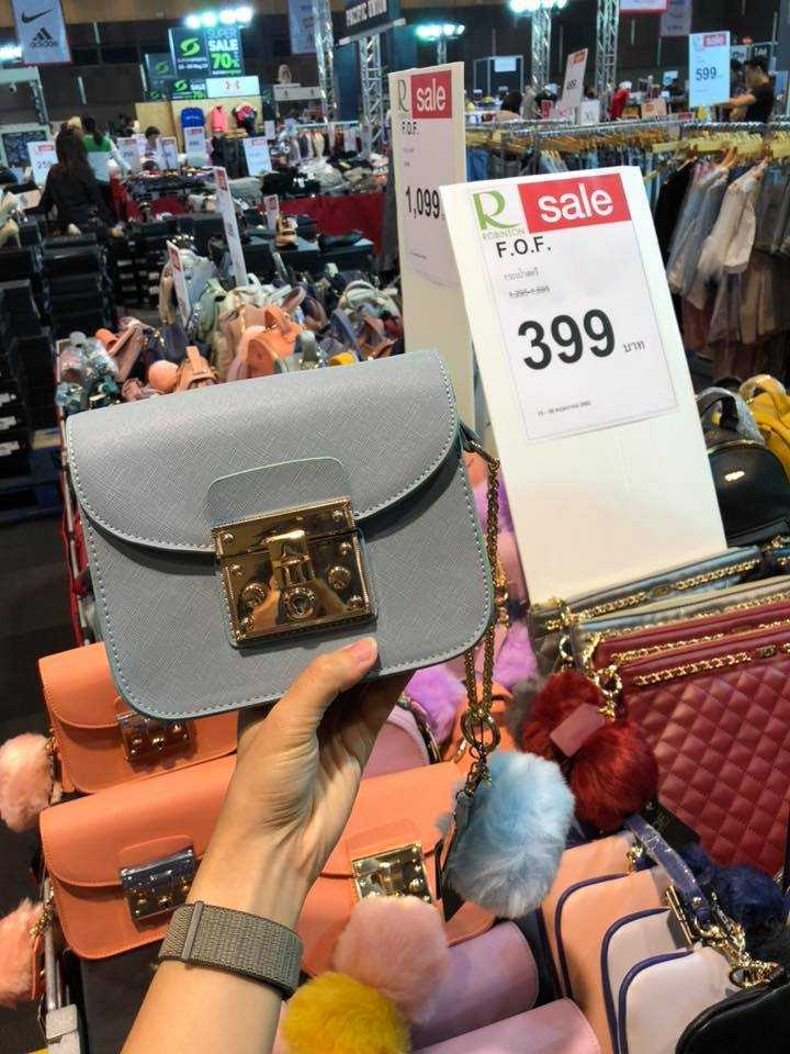 The Biggest Sale 