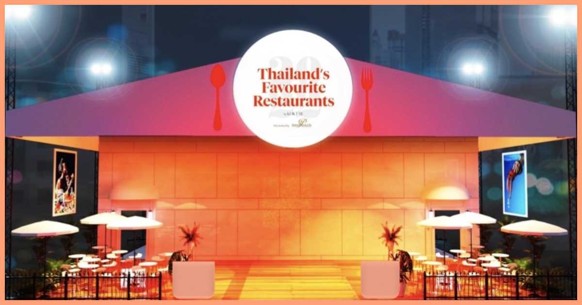 Thailand’s Favourite