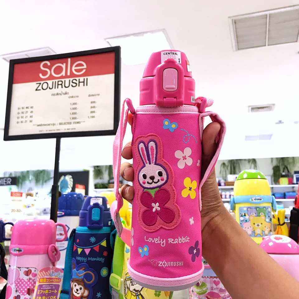  ZOJIRUSHI