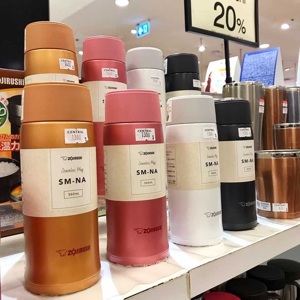  ZOJIRUSHI