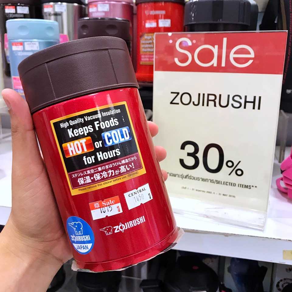  ZOJIRUSHI
