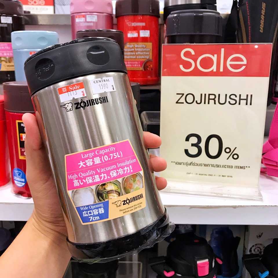  ZOJIRUSHI