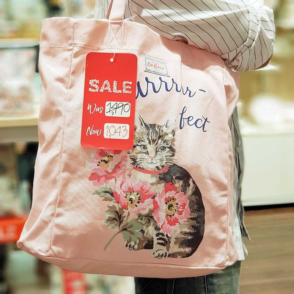 Cath Kidston