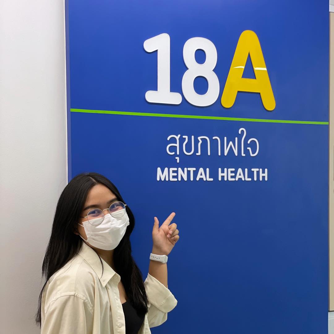 วิมุต