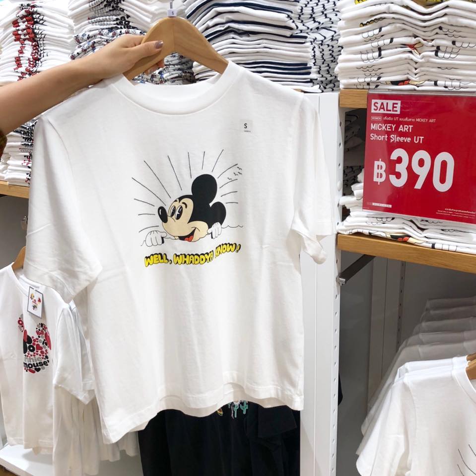 Uniqlo