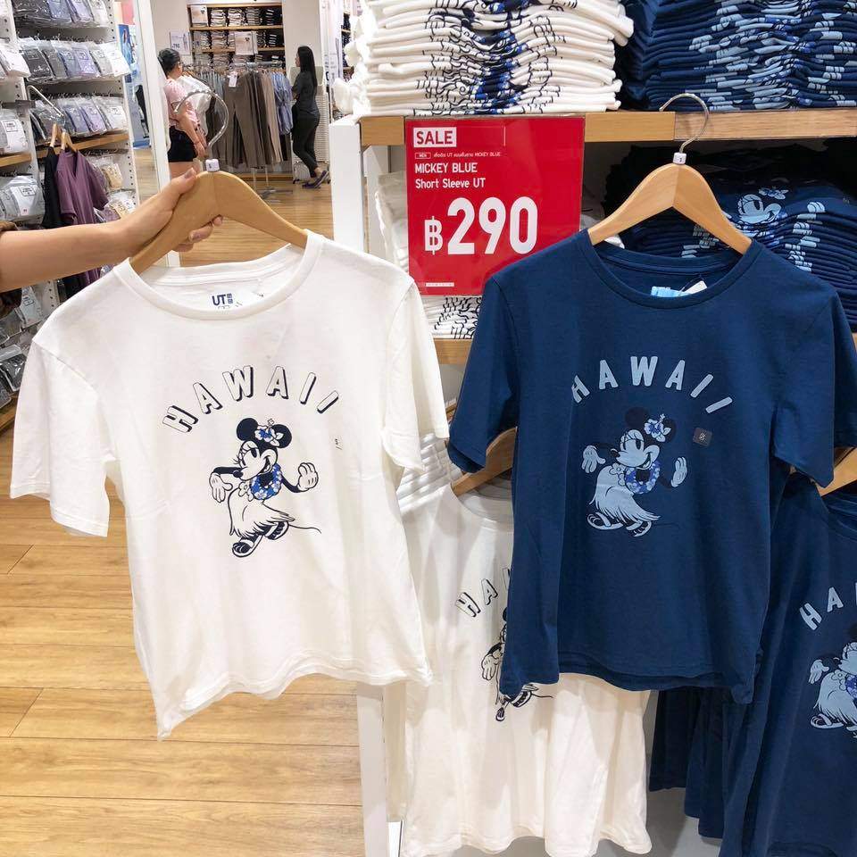Uniqlo