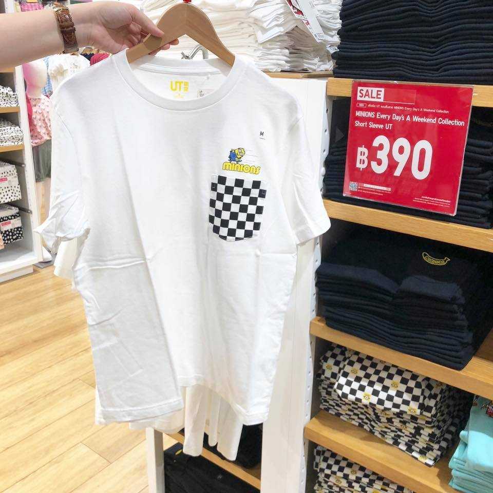 Uniqlo