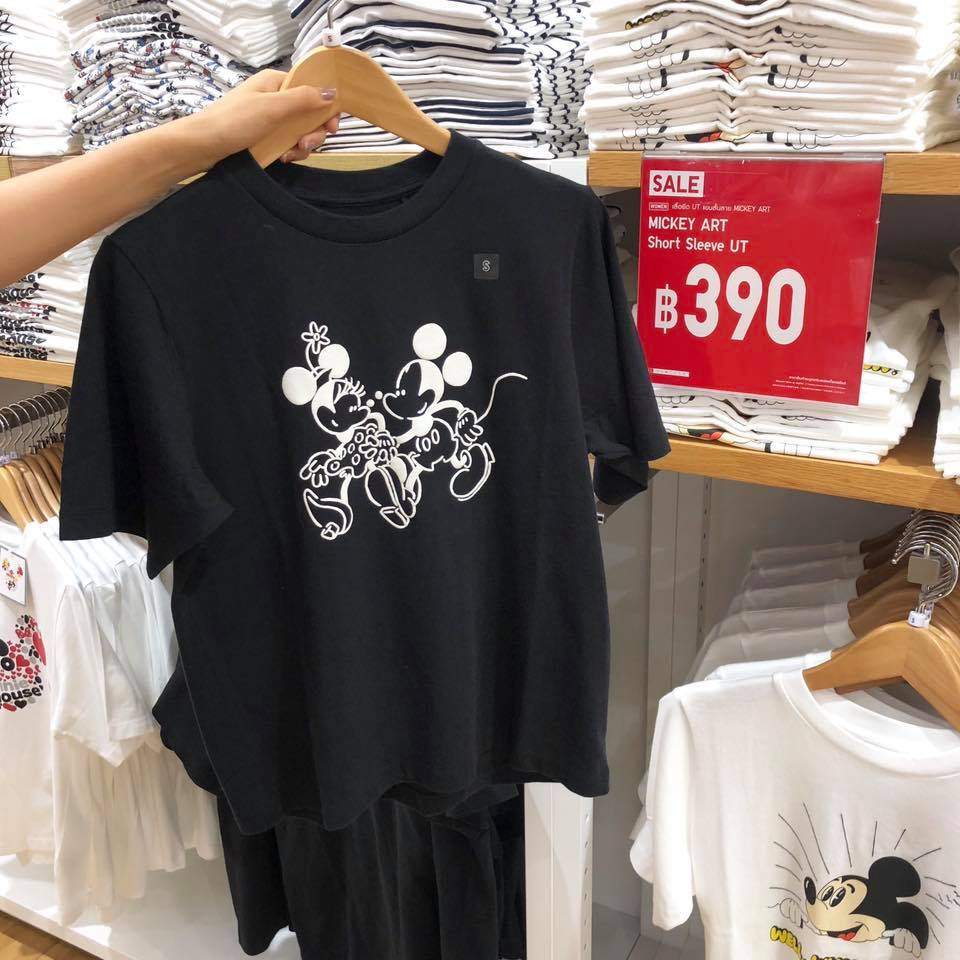 Uniqlo