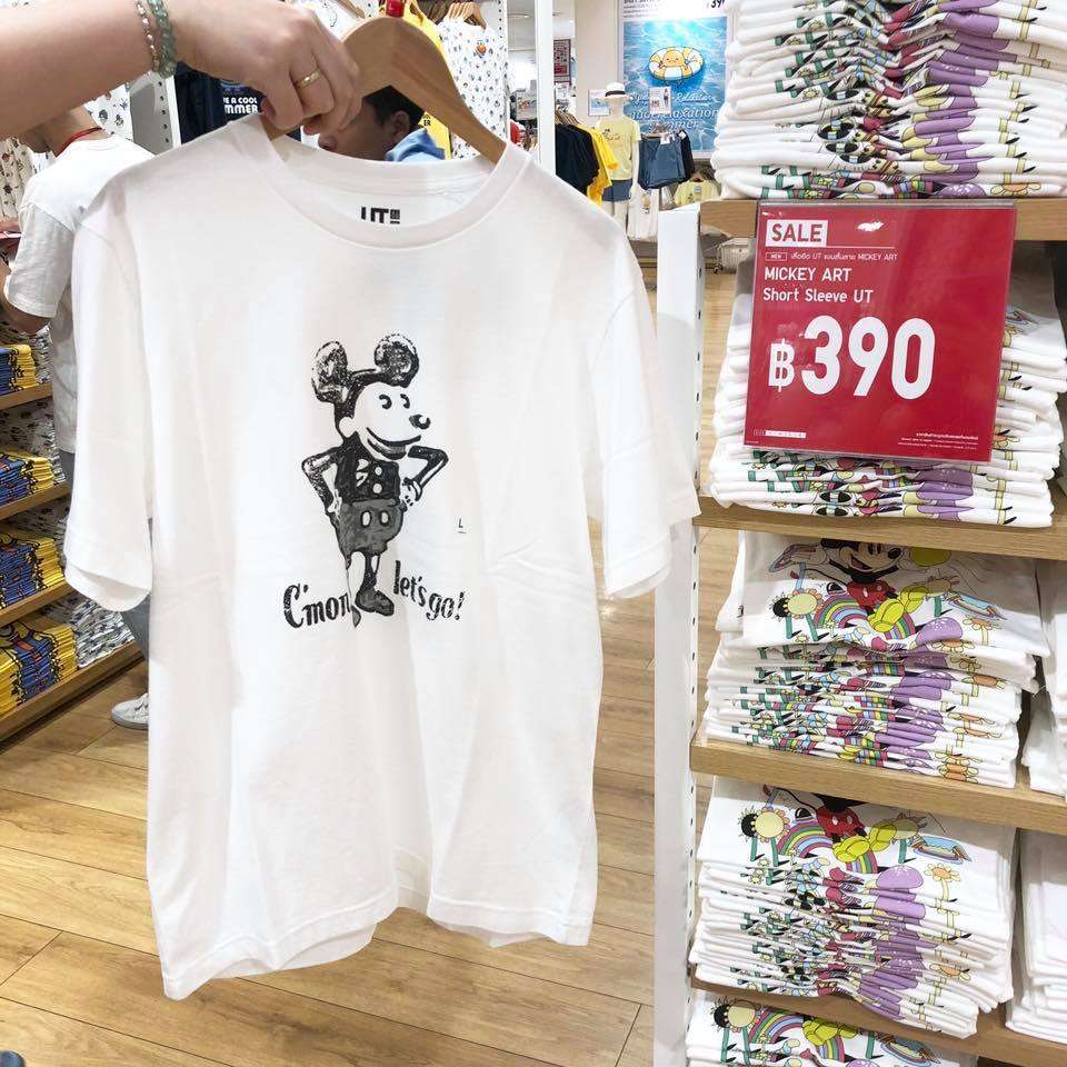 Uniqlo