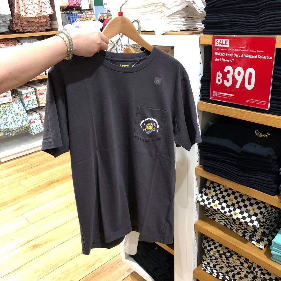 Uniqlo
