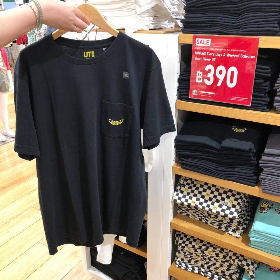 Uniqlo