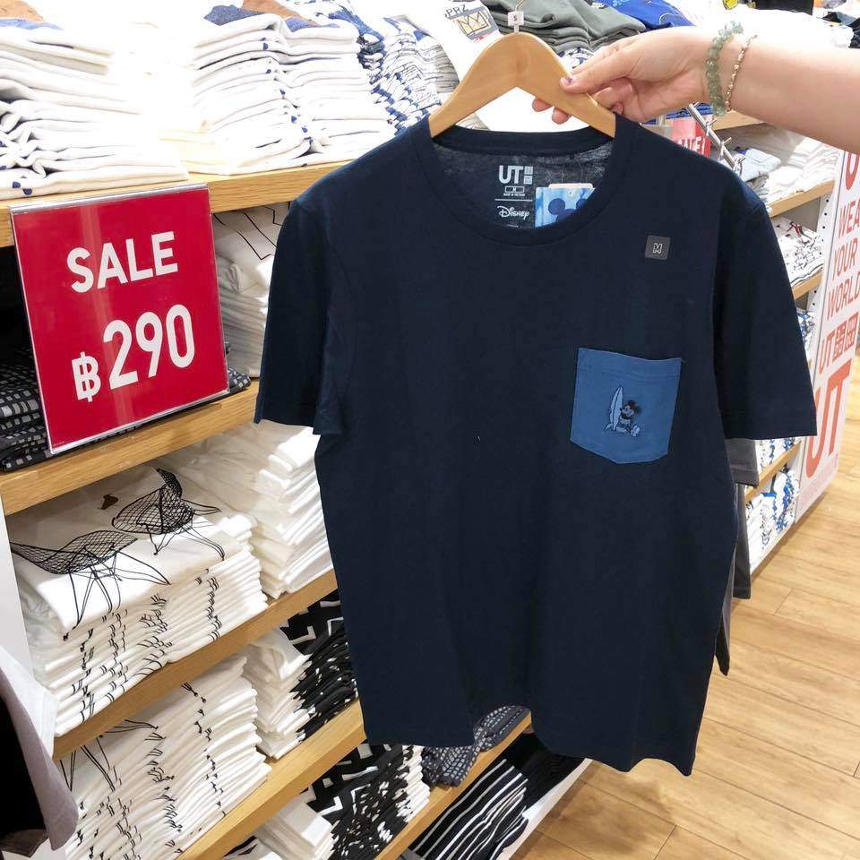 Uniqlo
