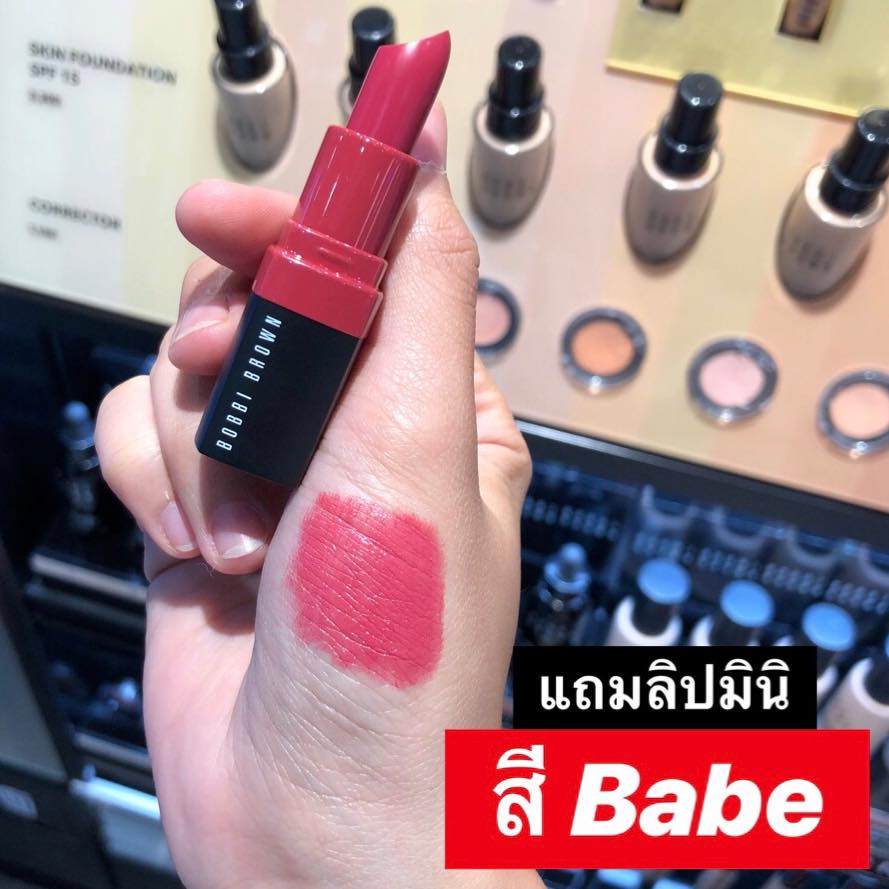 Bobbi Brown