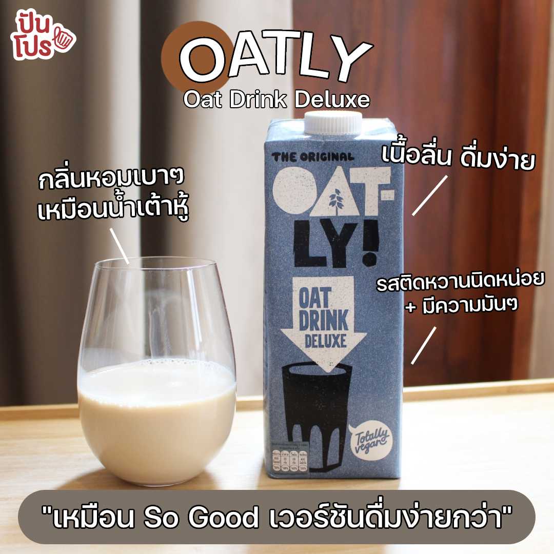 oatly-1