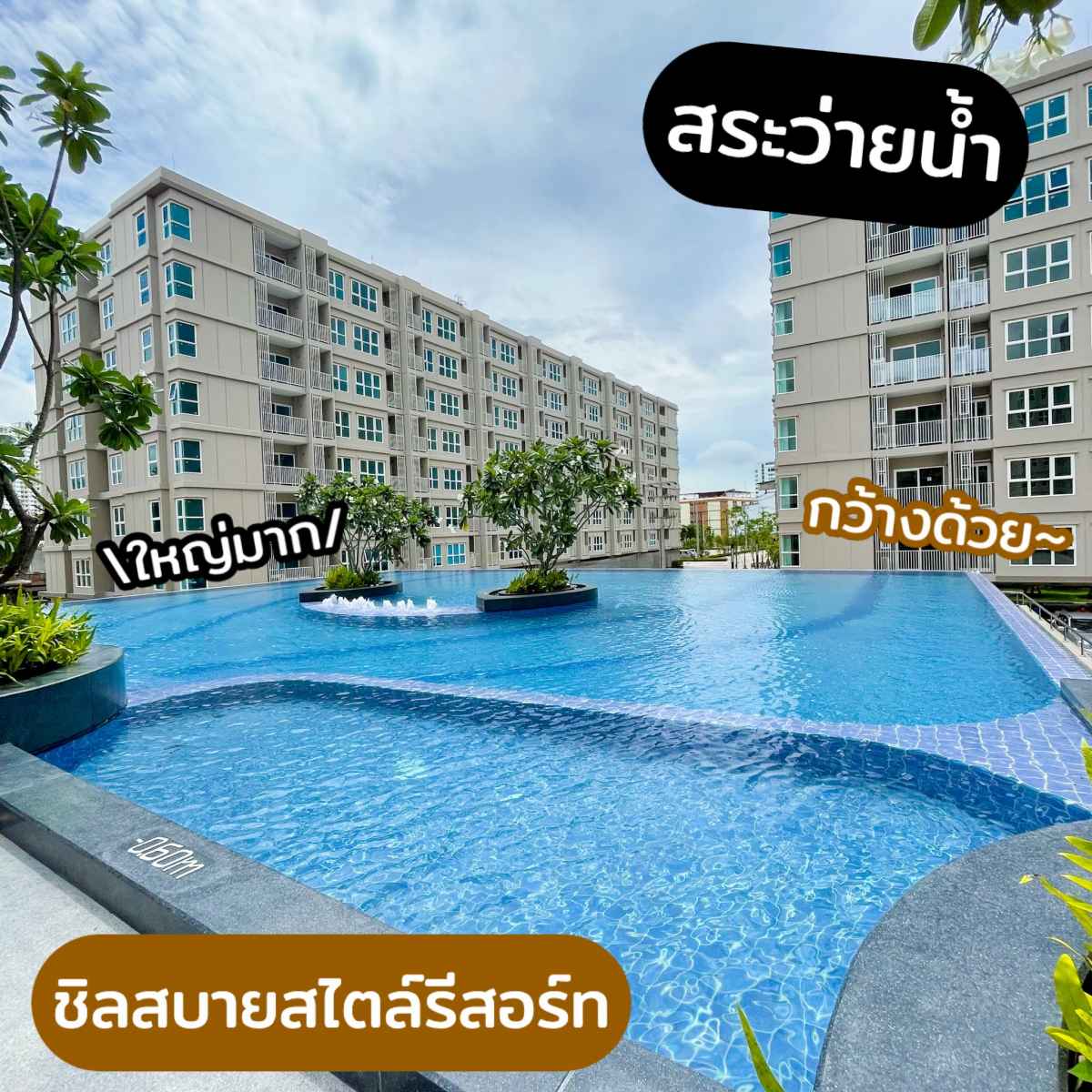 ศุภาลัย