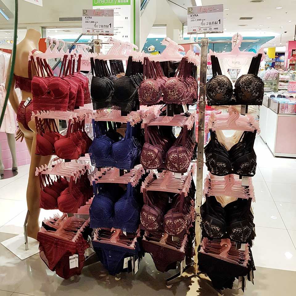 Robinson Lingeries