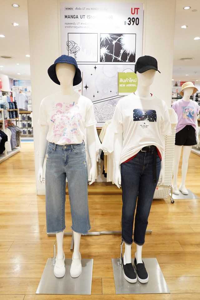 UNIQLO