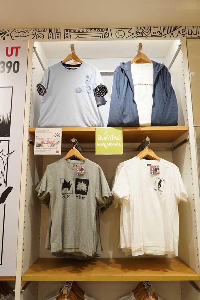 UNIQLO