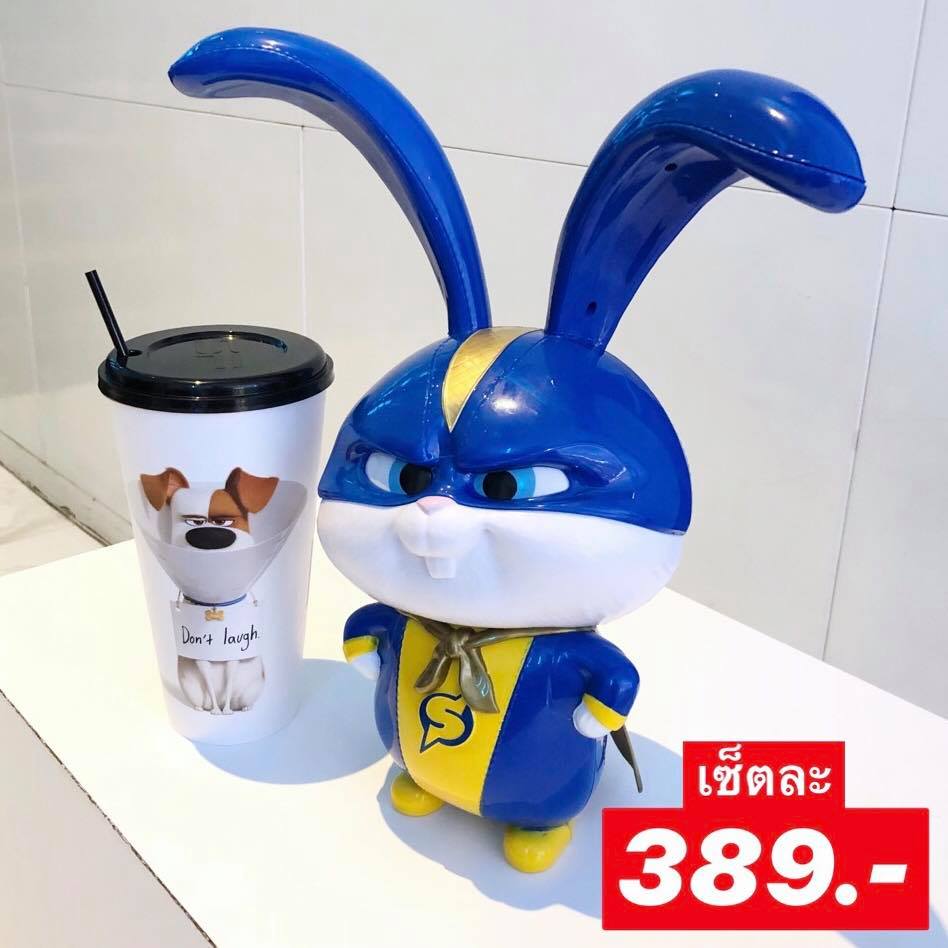 Pets 2 x SF