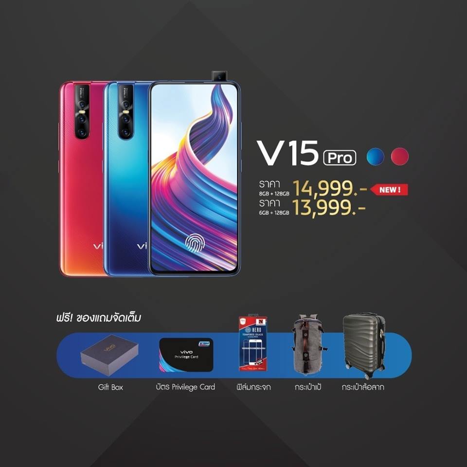 Vivo Moblie Expo 2019 