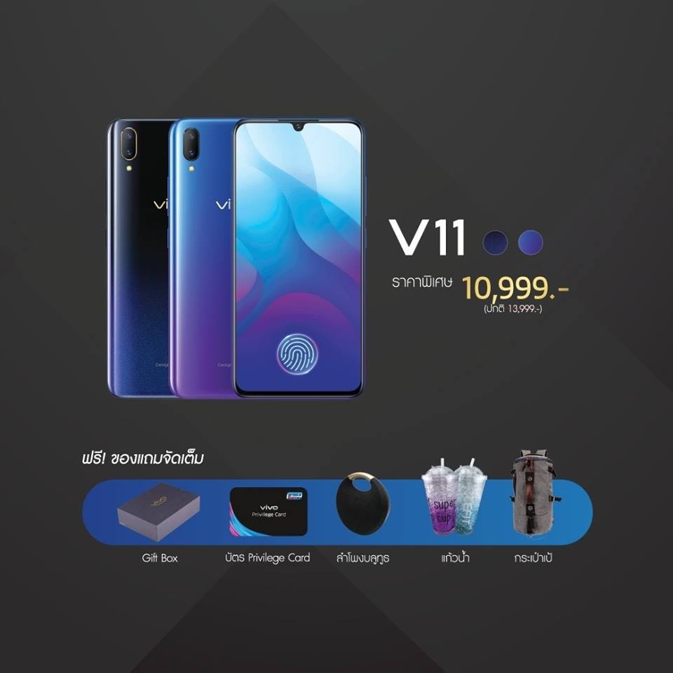 Vivo Moblie Expo 2019 