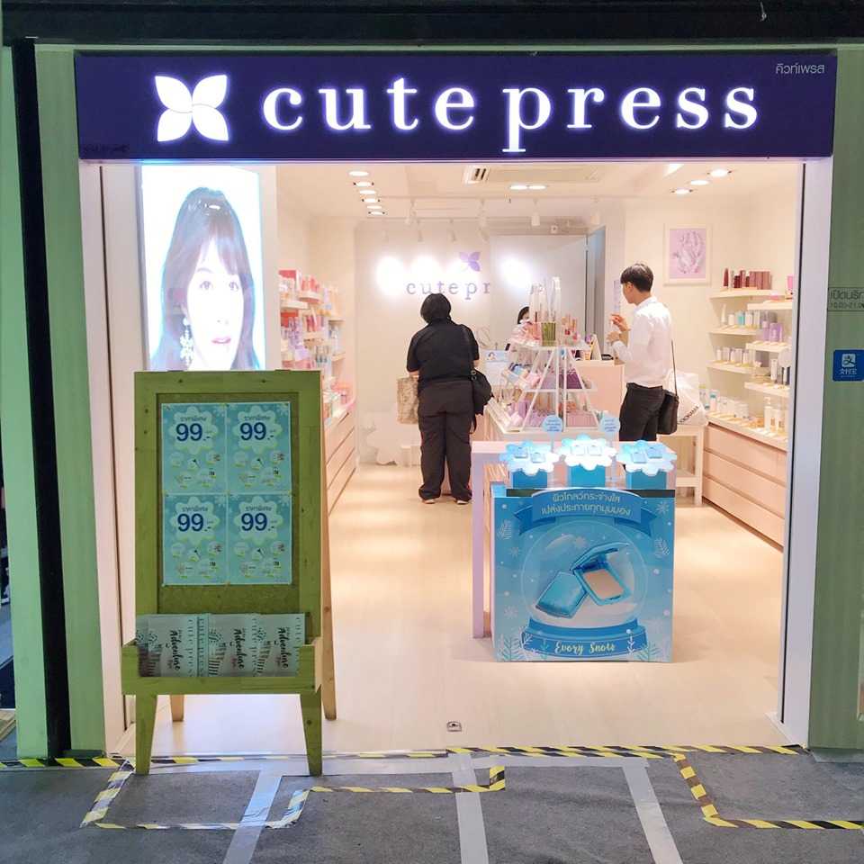 CutePress