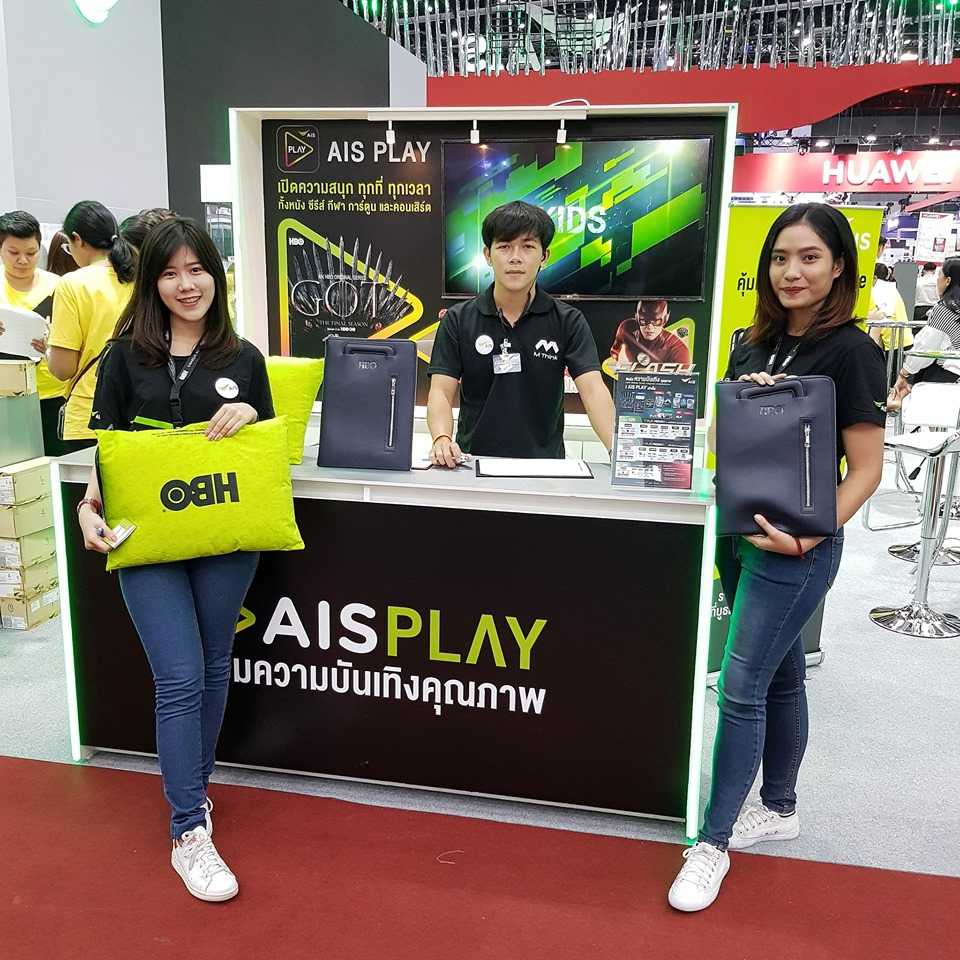 AIS
