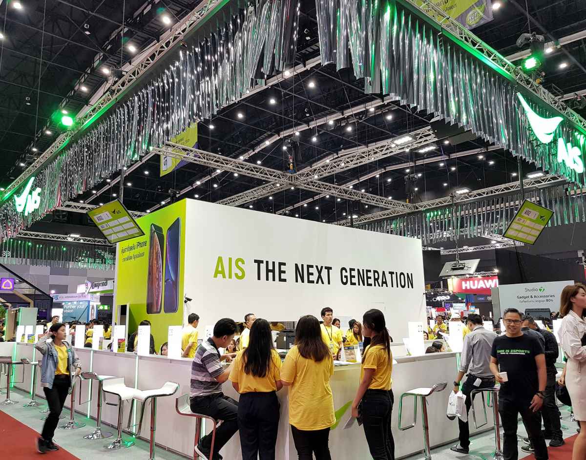 AIS