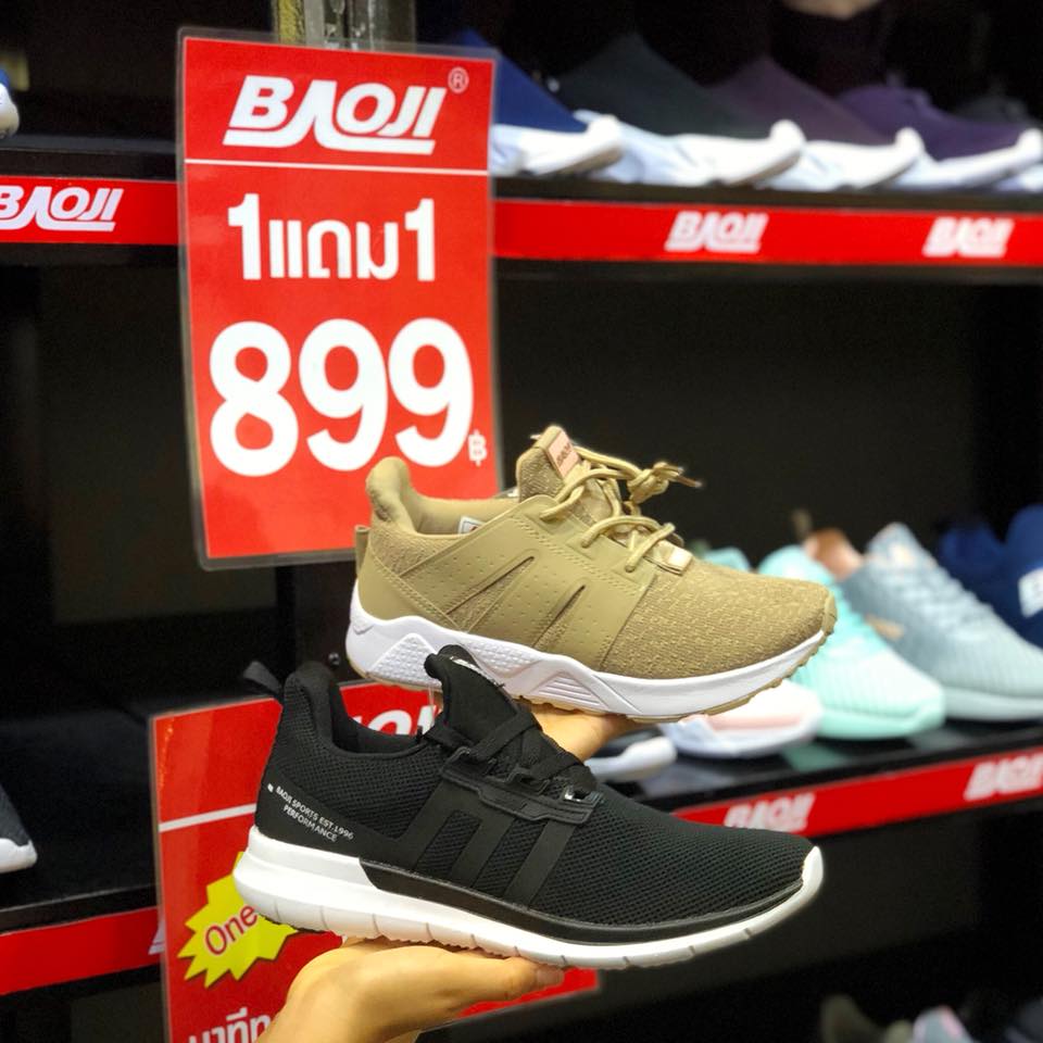 BAOJI ซื้อ 1 แถม 1 