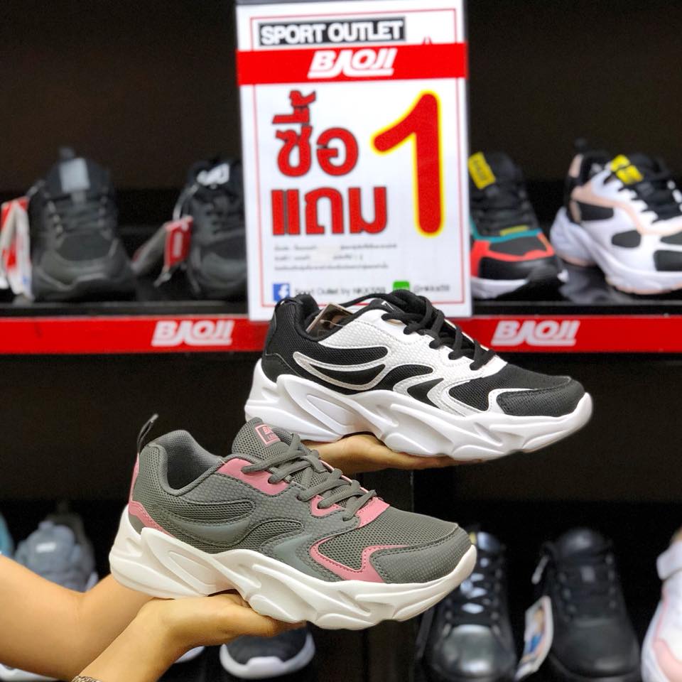 BAOJI ซื้อ 1 แถม 1 