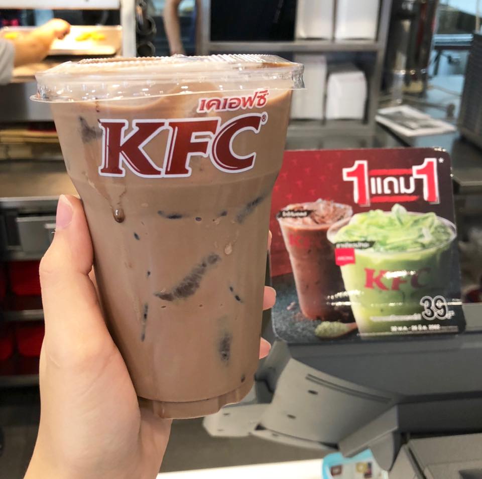 KFC