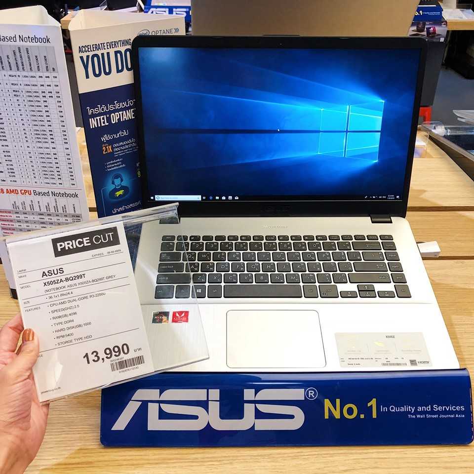 Power Buy Back to Campus