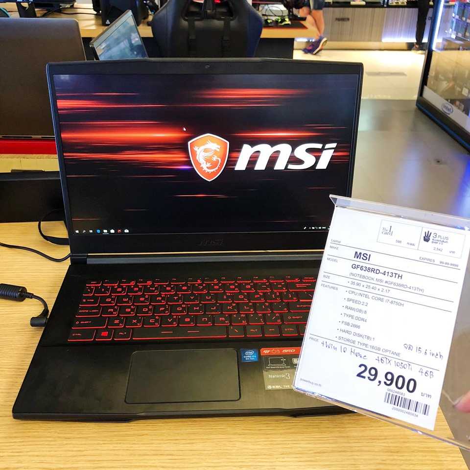 Power Buy Back to Campus