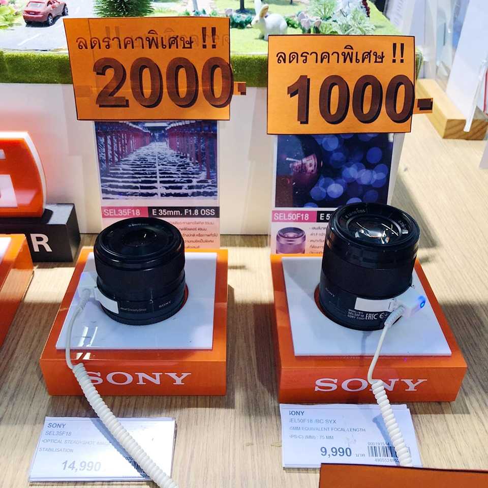 Power Buy Back to Campus