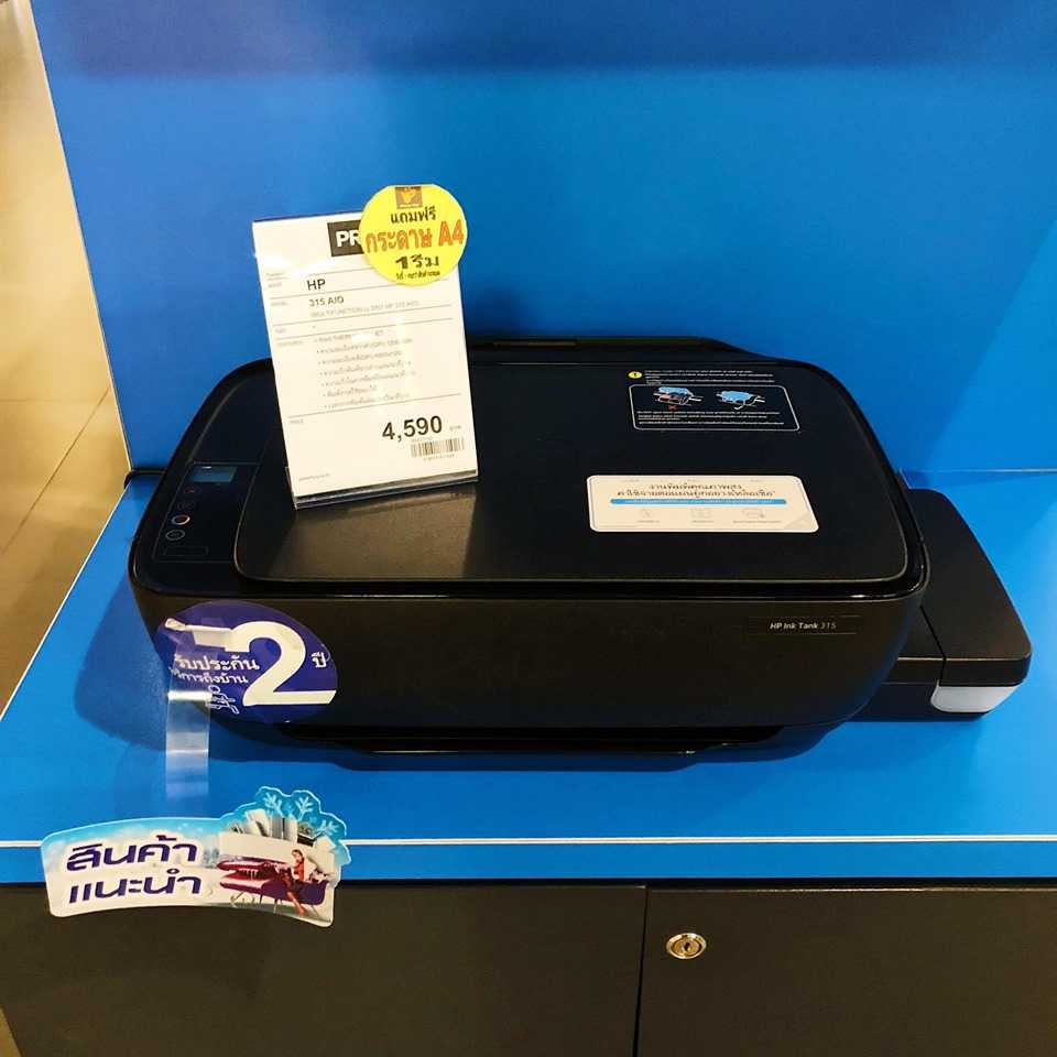 Power Buy Back to Campus