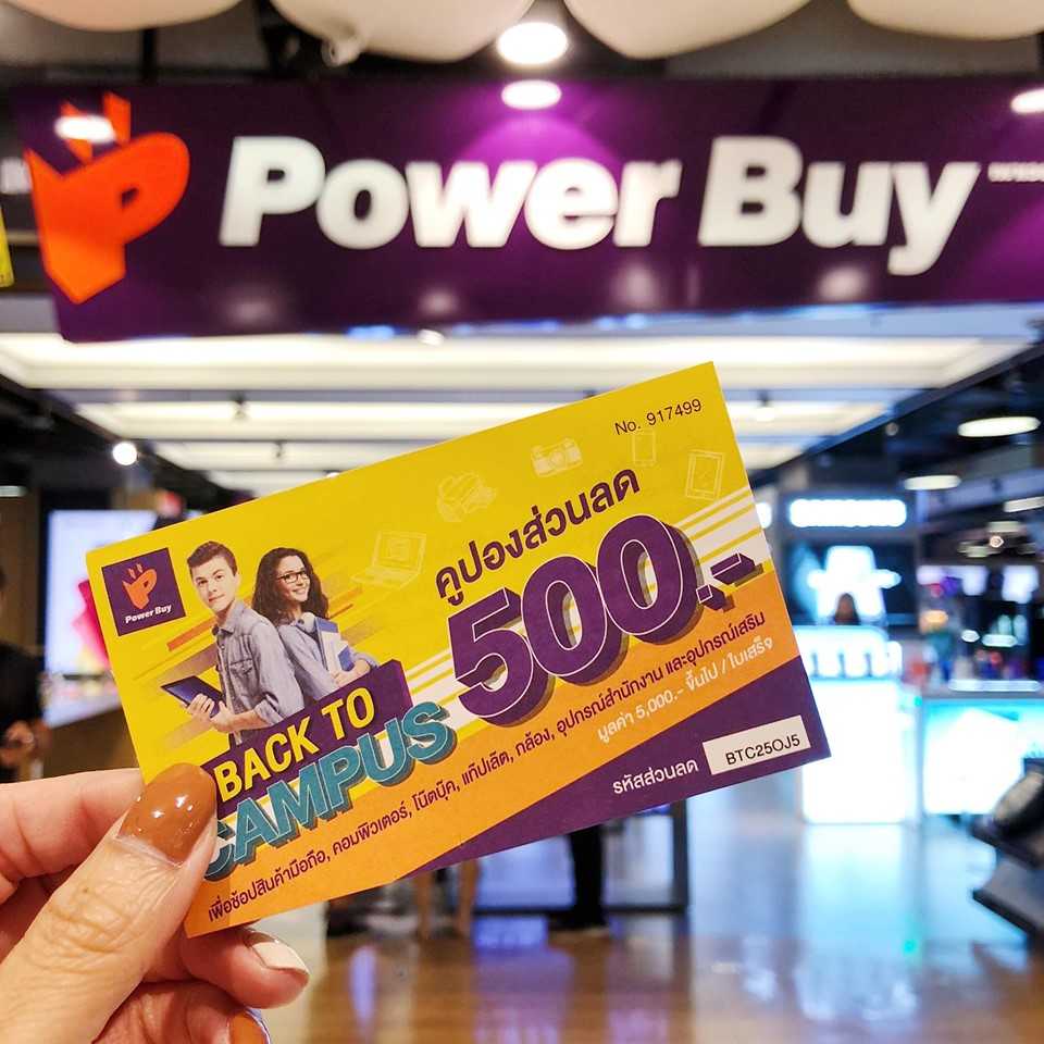 Power Buy Back to Campus