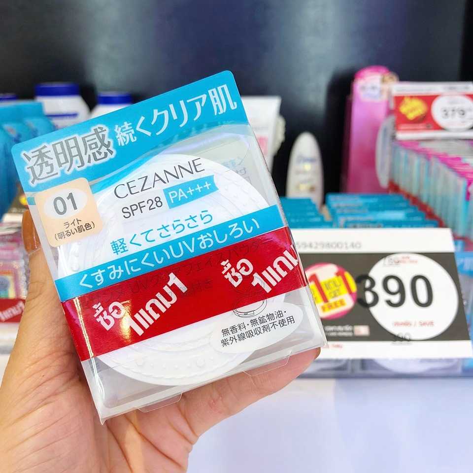 Sugoi Sale