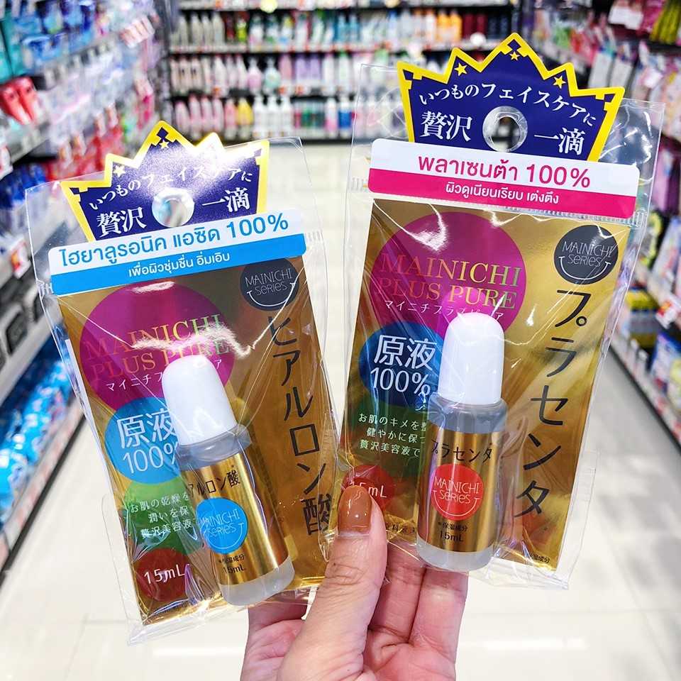 Sugoi Sale