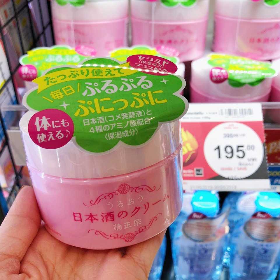 Sugoi Sale