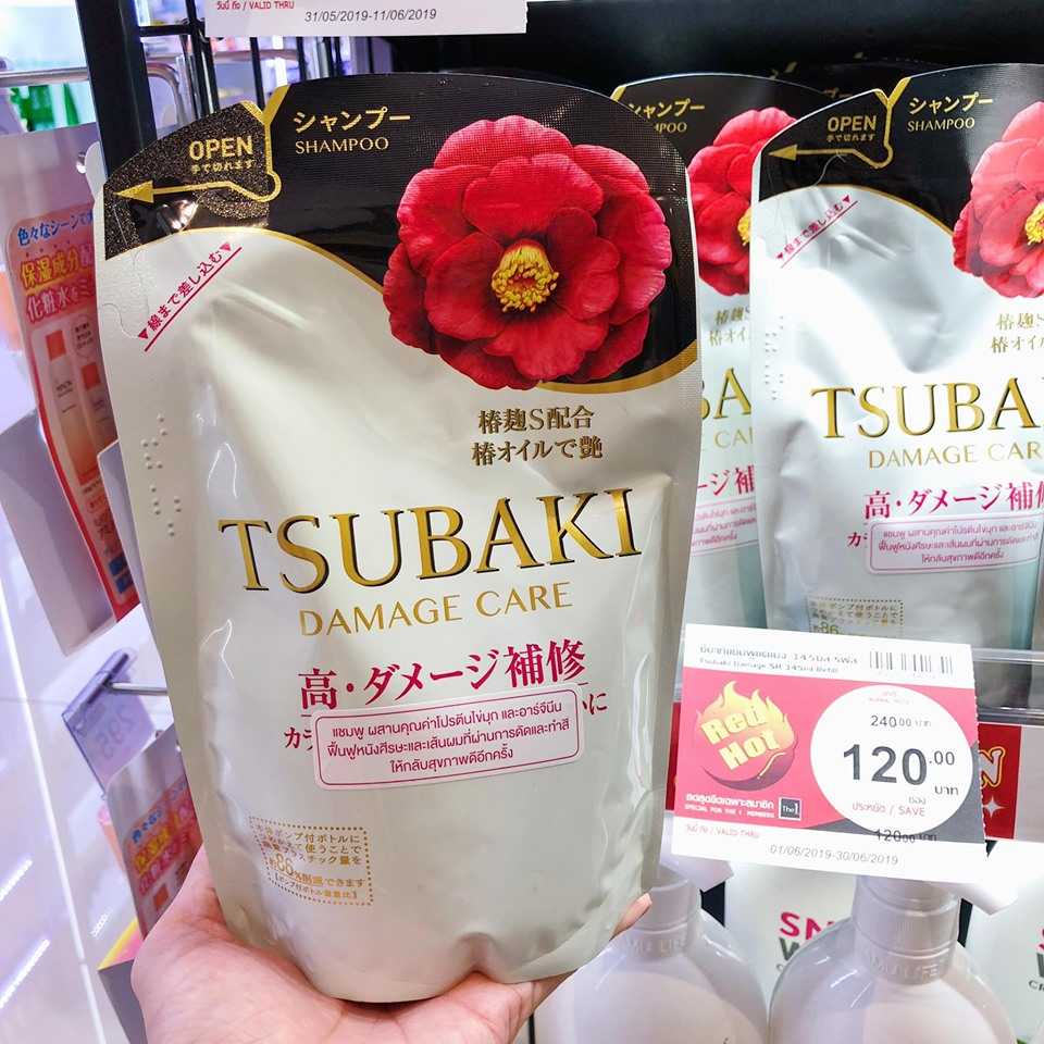 Sugoi Sale