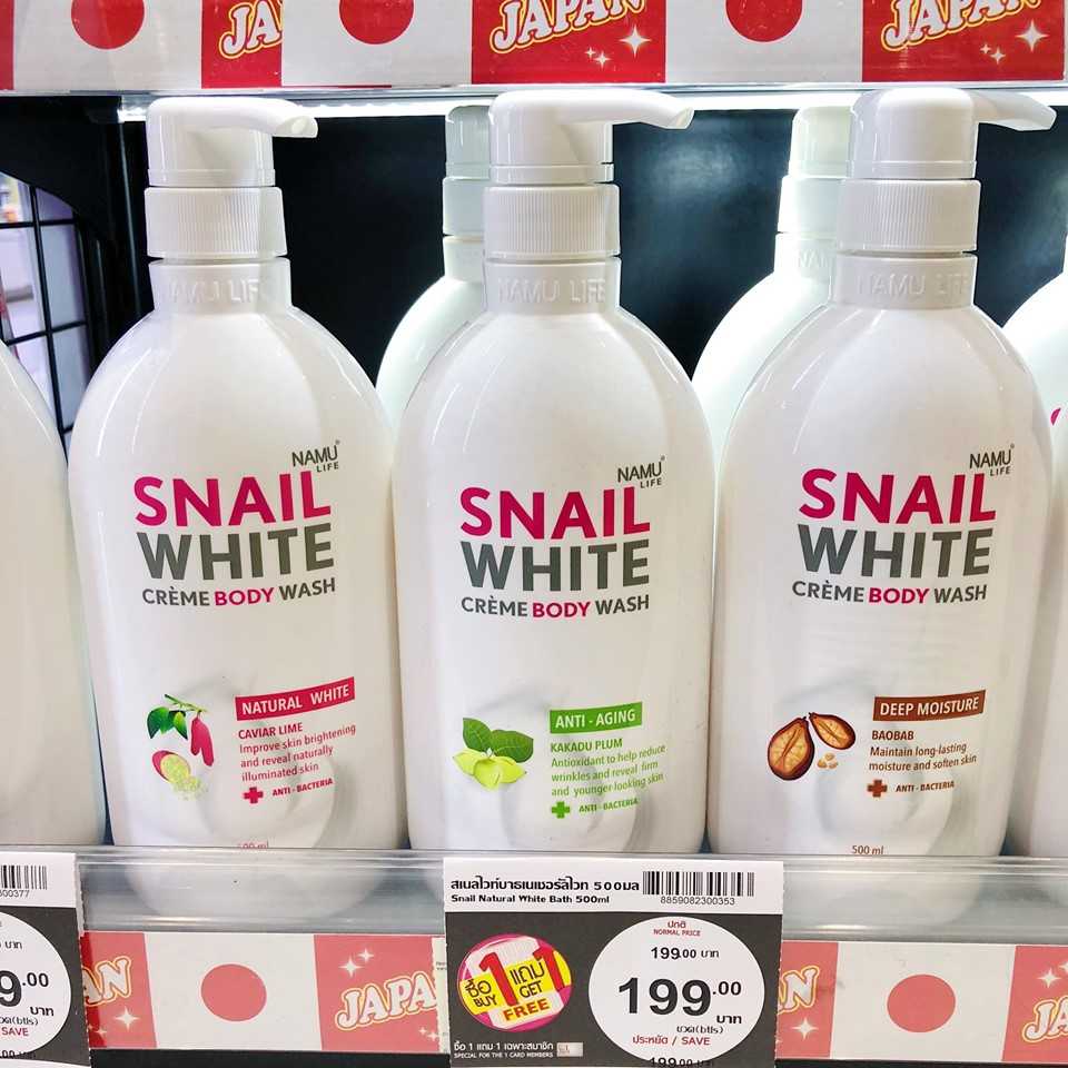 Sugoi Sale