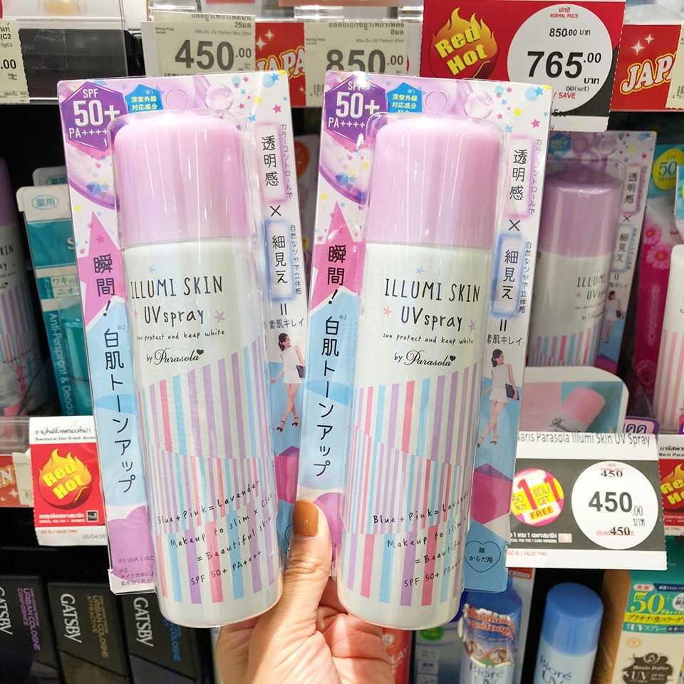 Sugoi Sale